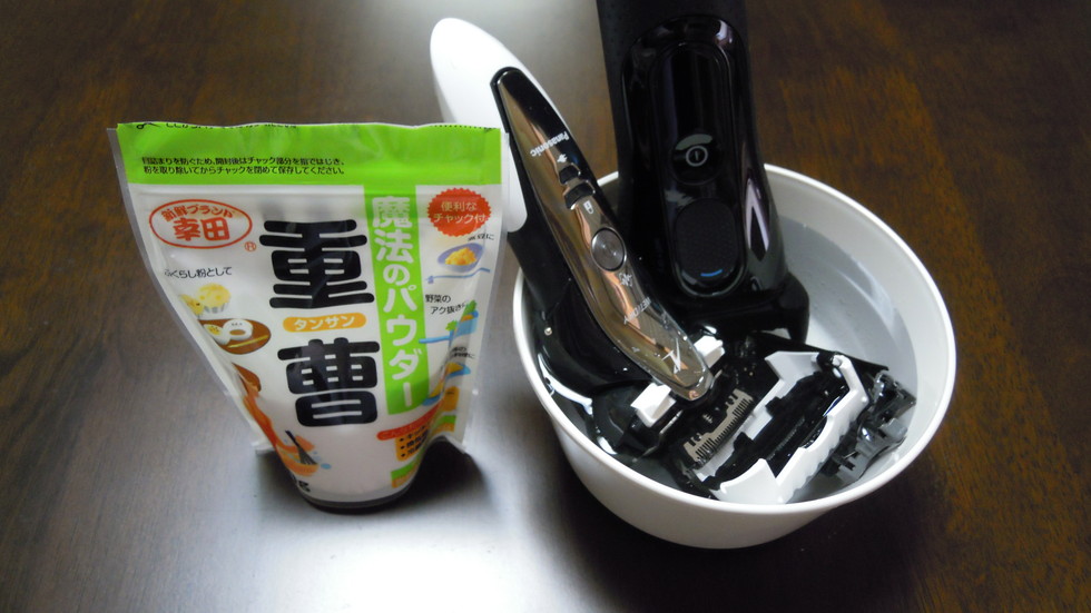 shaver_jyusou_cleaning (9)