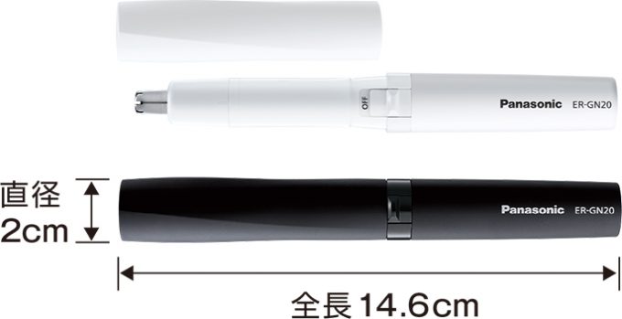 741円 驚きの安さ Panasonic パナソニック エチケットカッター 黒 ER-GN21-K 鼻毛カッター