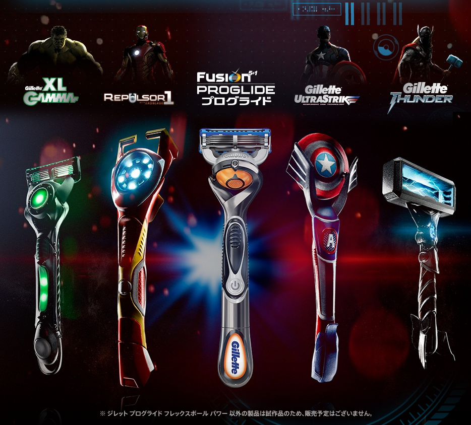 avengers-razors
