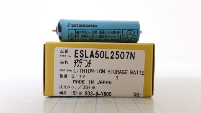 PanasonicリチウムイオンバッテリーESLA50L2507N