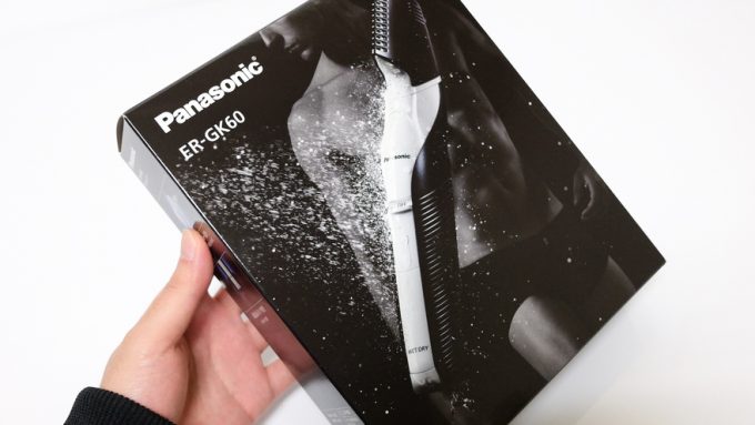 アンダーヘアも優しく処理できる「Panasonic ボディトリマー ER-GK60-W」の使用レビュー | 髭剃り倶楽部.com