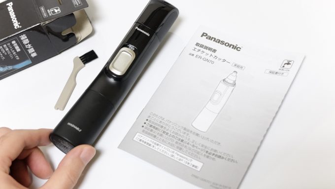 Panasonic エチケットカッター ER-GN70-K」を簡易レビュー！他モデルとの違いも解説 | 髭剃り倶楽部.com