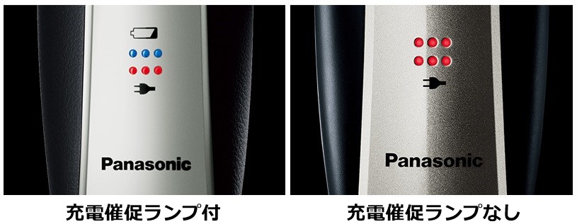 Panasonic メンズシェーバー 3枚刃シリーズの性能比較表 | 髭剃り倶楽部.com